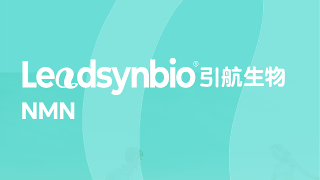 深度解析NMN原料的流动性，科研评价方法大公开！｜产品科普